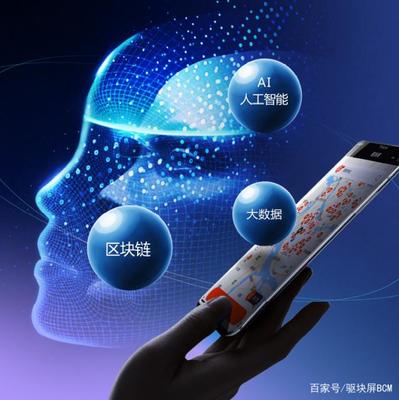 驅(qū)塊屏 打造中國(guó)商業(yè)生活圈數(shù)字新媒體，引領(lǐng)數(shù)字廣告發(fā)布新風(fēng)尚