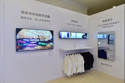 電商沖擊下三星商顯為實(shí)體商業(yè)打造核心競(jìng)爭(zhēng)力