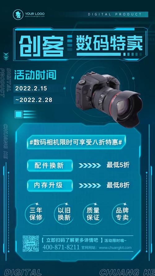 電商圖片編輯軟件設計 數字廣告發布的智能引擎